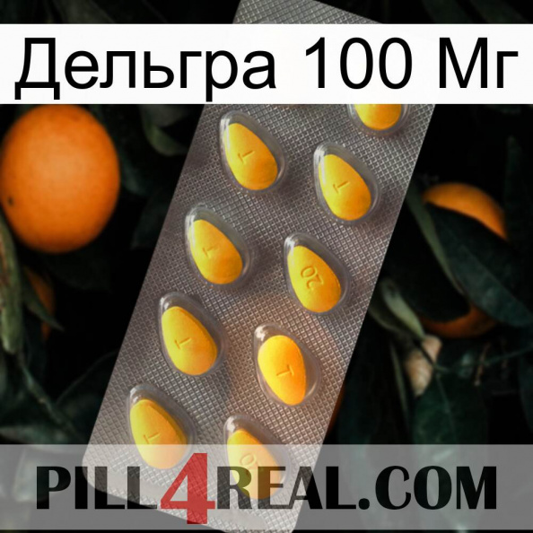 Дельгра 100 Мг cialis1.jpg